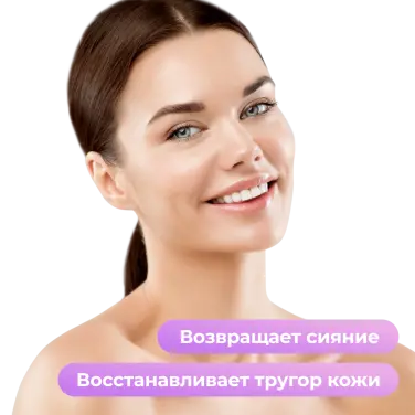 Питательный SPA-крем для массажа лица и тела Yamaguchi Face and Body Massage Cream 100 мл